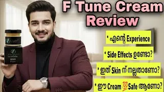 𝗙 𝗧𝘂𝗻𝗲 Cream ശെരിക്കും ഒരു Ayurvedic Cream തന്നെയാണോ?🤔അതോ Steroid Cream ഒ?😱#whiteningcream 
