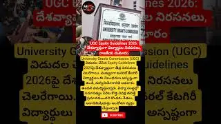 #UGCGuidelines2026 #StudentProtests #EducationControversy #IndiaNews