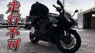 北海道へ北上している途中で走れなくなりました【Ninja1000 日本一周旅】