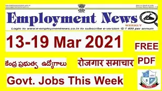 Employment News Paper This Week PDF:March 2021  2nd Week |13 - 19 Mar 2021 Emp News |रोजगार समाचार