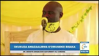 Ab’enzikiriza Y’owobusobozi Bakuzizza Amazaalibwa G’omugenzi Bisaka