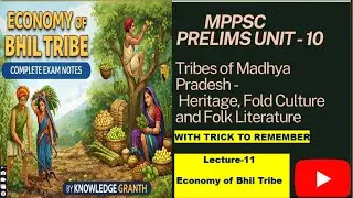 UNIT 10 MP GK|MPPSC PRE|LECTURE 11|KNOWLEDGE GRANTH