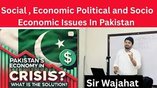 Social , Political & Economic Issues and solution In Pakistan| Pakistan & Current Affairs Lecture|