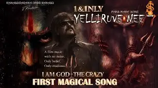 I Am God The Crazy ||First Song ||ಎಲ್ಲಿರುವೆ ನೀ...||Crazy Star|| Dr.V.Ravichandran #fansmade #kannada