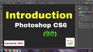 #01) Введение в Photoshop CS6 | Как бесплатно скачать Photoshop CS6