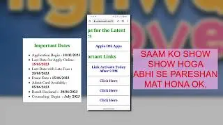 UP BED ENTRANCE RESULT DECLARE TODAY AFTER 3PM
