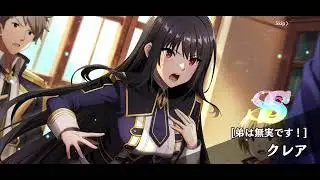 【カゲマス】謹賀新年ステップアップガチャvol3