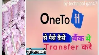 oneto11App se account me रूपये Transfer kre by technical gan47