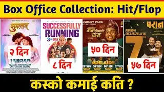 Paran 57th, Man Binako Dhan 50th, Jhari Pachhi Ko Inreni 8th, Muglan 2nd Day Box Office Collection,