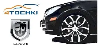 Mercedes E 350 with Nice 20 inch Lexani Lust Wheels. Шины и диски 4точки - Wheels & Tyres 4tochki