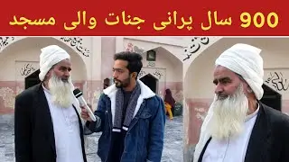 jinnat wali masjid kasur