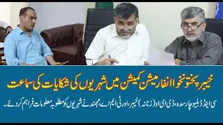 KPIC&rsquo;s Hearing: Public Bodies Provide Citizens&rsquo;-Requested Information