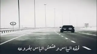 يا مملوح - #حسين آل لبيد - بطيء | 2023