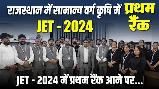 JET 2024 Topper. JET 2024 Cut -Off. JET Best Coaching In Rajasthan.Jetupdate.