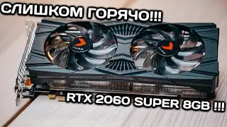 Купил RTX 2060 Super в 2022 году!!! - Обзор на PNY RTX 2060 SUPER 8GB !!!