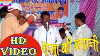 RAMAJOR YADAV #न्यू #स्टेज# प्रोग्राम #2018