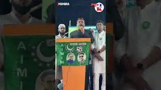 AISI TAQATWAR MISAL AAPNE KABHI KISI NETA KE BHASHAN ME NAHI SUNI HONGI JO AAJ SUNONGE #shorts