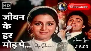 Jeevan Ke Har Mod Pe | Jhoota Kahin Ka (1979) | Rishi Kapoor, Neetu Singh | Kishore Asha Duets