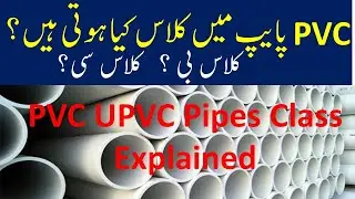 PVC Pipes UPVC Pipes Class Explained URDU