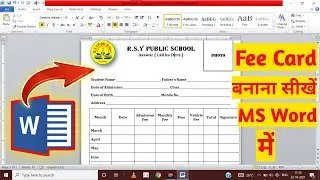How to Make School Fee Card  in MS Word | School Fee Card | Microsoft Office 2010 | MS Word Tutorial