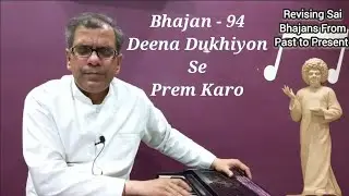 Bhajan - 94 || Deena Dukhiyon Se Prem Karo || Dr. Satyakam Nagar || Revising Sai Bhajans