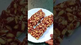 सिर्फ 10 min में 2 चीजों से बनेगी no fail recipe गुड और मूंगफली की चिक्की। Peanut Chikki
