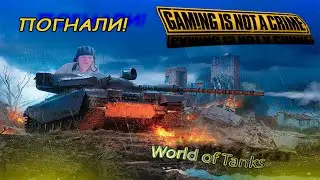 Качаем Японскую ПТ IX лв Ho-Ri 1  GAMING IS NOT A CRIME  WORLD OF TANKS // С ВЕБКОЙ #wot