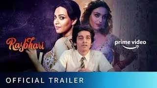 Rasbhari -Official Trailer |SwaraBhasker |New Series 2020 |AmazonPrime Video |Watch Now
