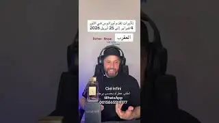 تأثيرات تقدم #اورانوس في #الثور على #برج_العقرب 