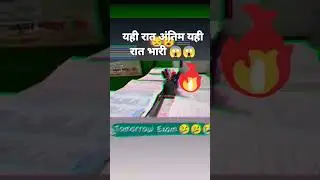 2 february exam  class12 live #bseb #biharboardclasses #exam  #hindi #motivation