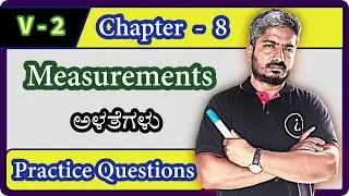 V 75 | Navodaya Prelims | Measurements | ಅಳತೆಗಳು | Practice Questions 1- 10 | Part 2