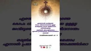 സങ്കീര്&zwj;ത്തനങ്ങള്&zwj; 30 : 5