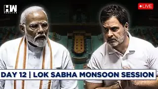 LIVE | Day 12 | Lok Sabha LIVE | Parliament Monsoon Session | BJP Congress | PM Modi | Rahul Gandhi