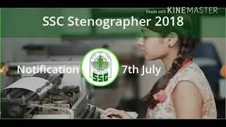 JOB RECRUITMENT IN SSC | FOR STENOGRAPHERS | ALL DETAILS , NOTIFICATION,| 2018