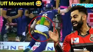 Anukul Roy Uff Movement 😂 || Anukul Roy Funny Movemnt || RR VS KKR IPL 2022 ||