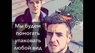 Power Brand как мы создавали компанию
