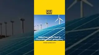 Rajasthan takes lead in renewable power generation