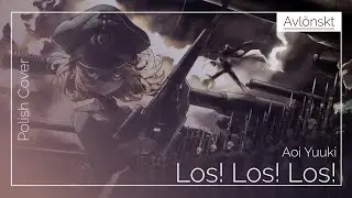 【Polish Cover】Youjo Senki ED: Los! Los! Los! (TV Ver.)  〈Avl&ouml;nskt〉