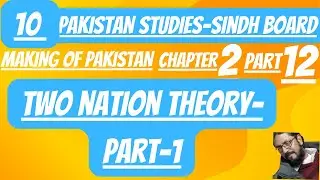 two nation theory | making of Pakistan | Pakistan studies class 10 | chapter 2 | sindh  board