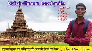 Mahabalipuram yatra full travel guide | shore temple, butter ball, mahabalipuram temple info video