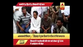 Madhya Pradesh: 21 farmers commit suicide within 15 days due to loan pressure