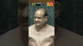 Union Budget 2024: Massive package for Andhra Pradesh For Amaravathi  | #SoSouth
