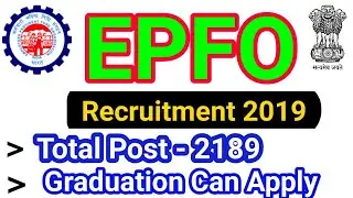 EPFO Recruitment 2019