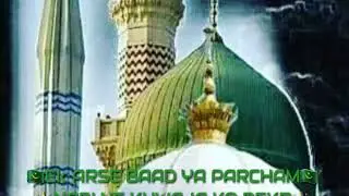 Best whatsapp status 30sec.- islam ka PARCHAM KHWAJA NE