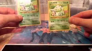Pokemon Card Q&A: Japanese base set is it a no rarity card?
