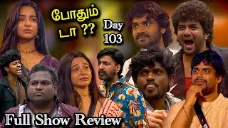 Day 103❌Diwagar 😂 Vinoth போதும் டா ??😡AV வேற level டா ??🔥BB9!!