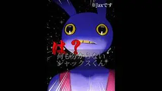 TADC ジャックスが全てを忘れた瞬間 😰 Animation #theamazingdigitalcircus #デジタルサーカス #tadc #shorts