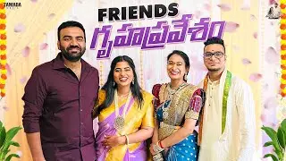అమెరికా లో గృహప్రవేశం | Housewarming | AkhilaVarun | USA Telugu Vlogs | Tamada Media