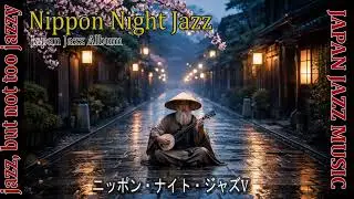 Japan Jazz Music | Late Night Smooth Jazz in Traditional Town | Track 21