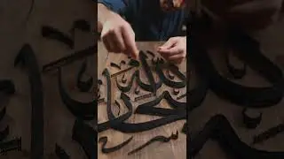 Subhan Allah Arabic calligraphy ya board with string art  🧵